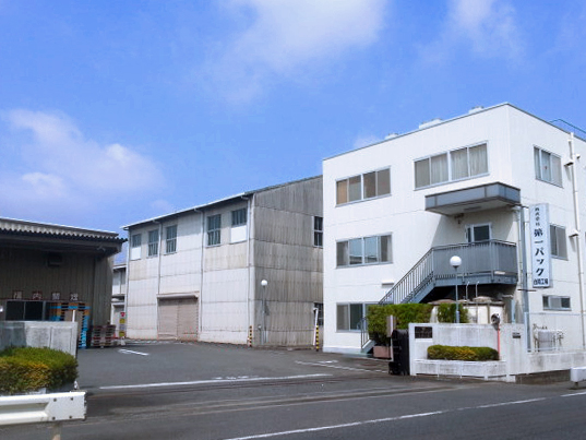 第一パック白岡工場