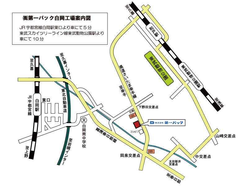 地図 白岡工場